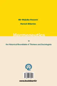 Hermeneutics in the Roundtable of Thinkers and Sociologists