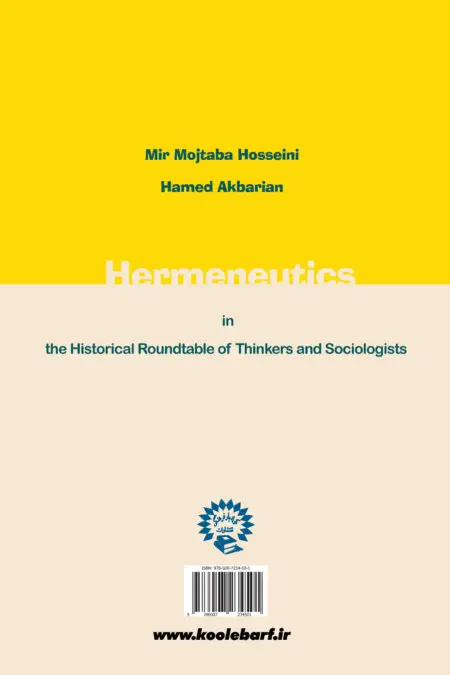 Hermeneutics in the Roundtable of Thinkers and Sociologists