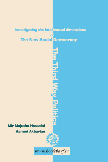 The Third Way Politics: Investigating the intellectual dimensions of The New Social Democracy